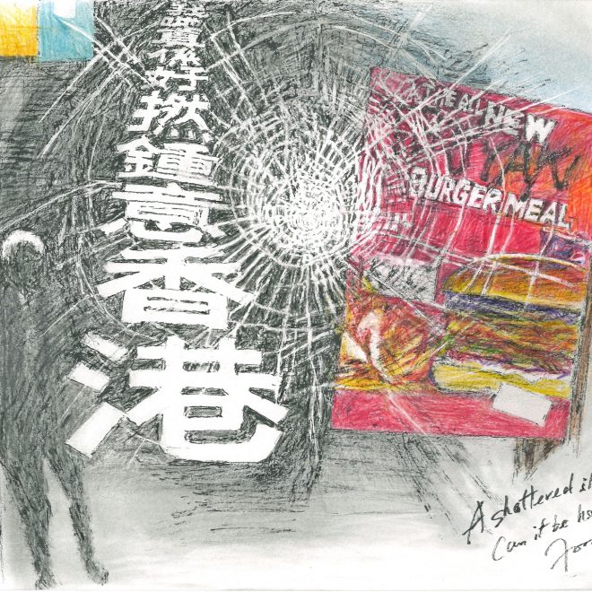 http://3years-8-Sketches-ThreeYears3-illusion