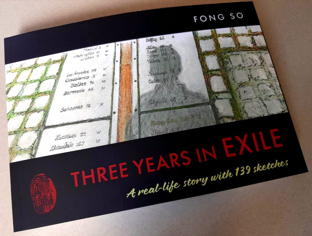 Home-NewPublication-3yrsExile